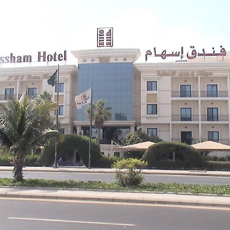Issham Hotel Jeddah Luaran gambar